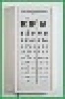 Optotip caseta luminoasa-OTTO 1 Optotip caseta luminoasa-OTTO 1